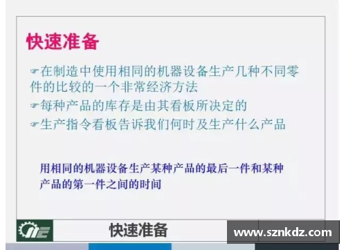 如何有效控制球员：战术调配与领导力的关键技巧